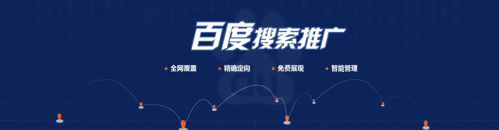 赤坎sem怎么做